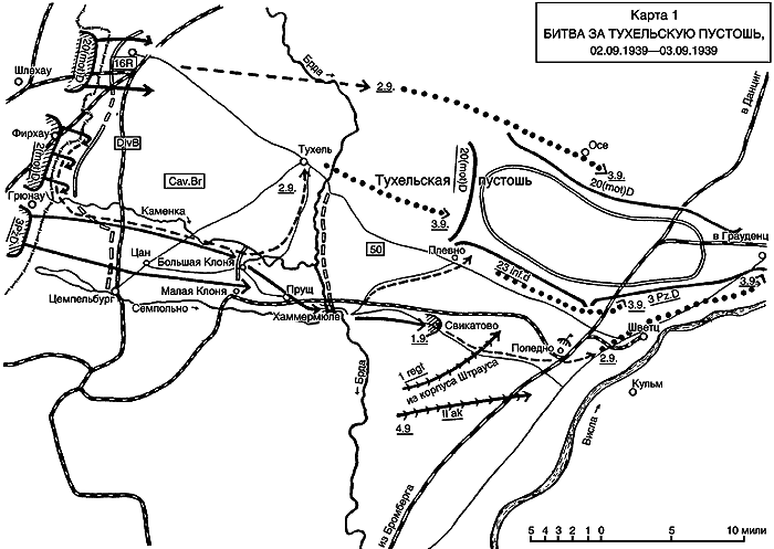 Воспоминания немецкого генерала. Танковые войска Германии 1939-1945 - i_002.png