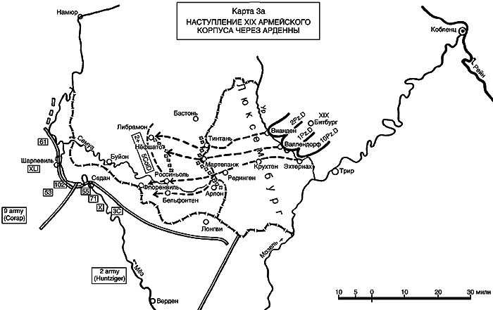 Воспоминания немецкого генерала. Танковые войска Германии 1939-1945 - i_005.png