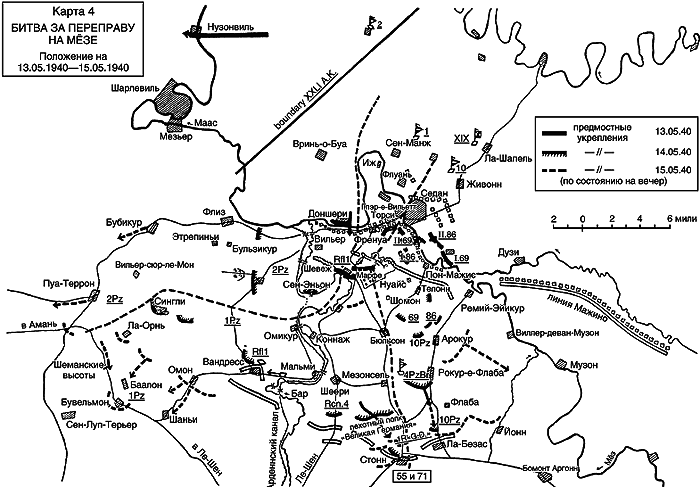 Воспоминания немецкого генерала. Танковые войска Германии 1939-1945 - i_007.png