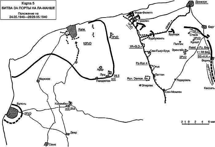 Воспоминания немецкого генерала. Танковые войска Германии 1939-1945 - i_008.png