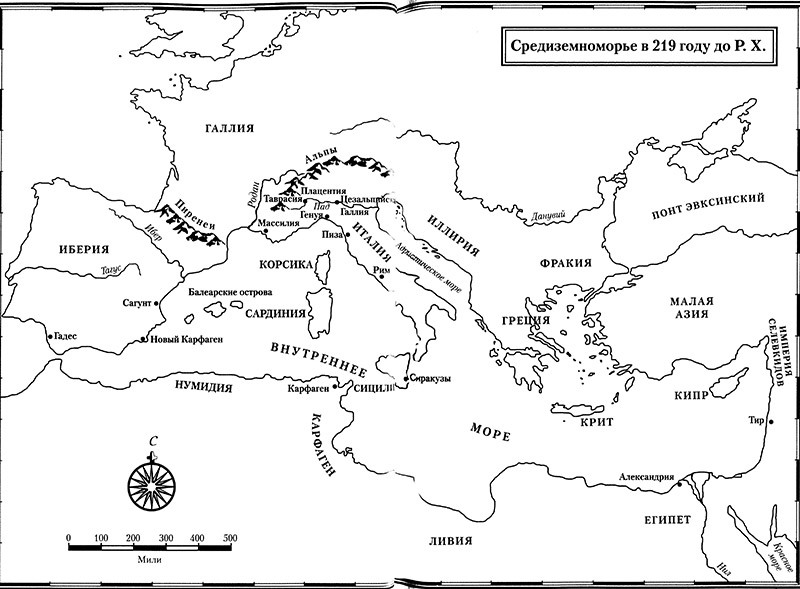 Ганнибал. Враг Рима - i_001.jpg