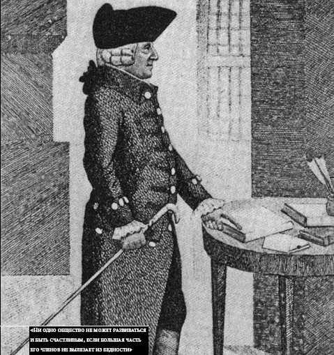 Знаковые люди - i_006.jpg