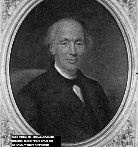 Знаковые люди - i_007.jpg