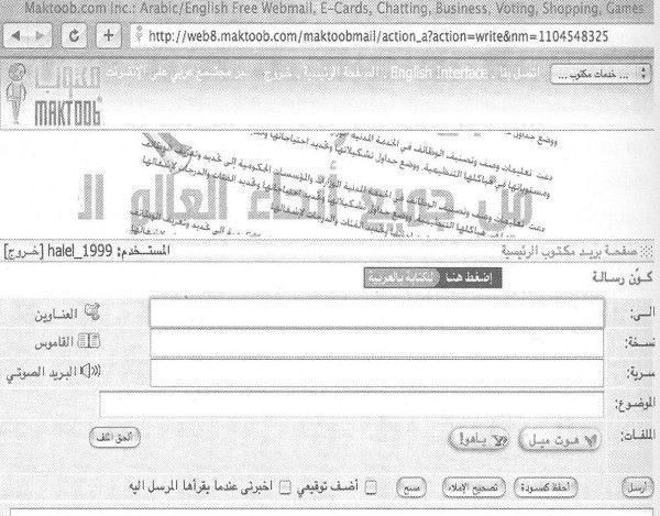 Контракт с Господом (ЛП) - _12.jpg