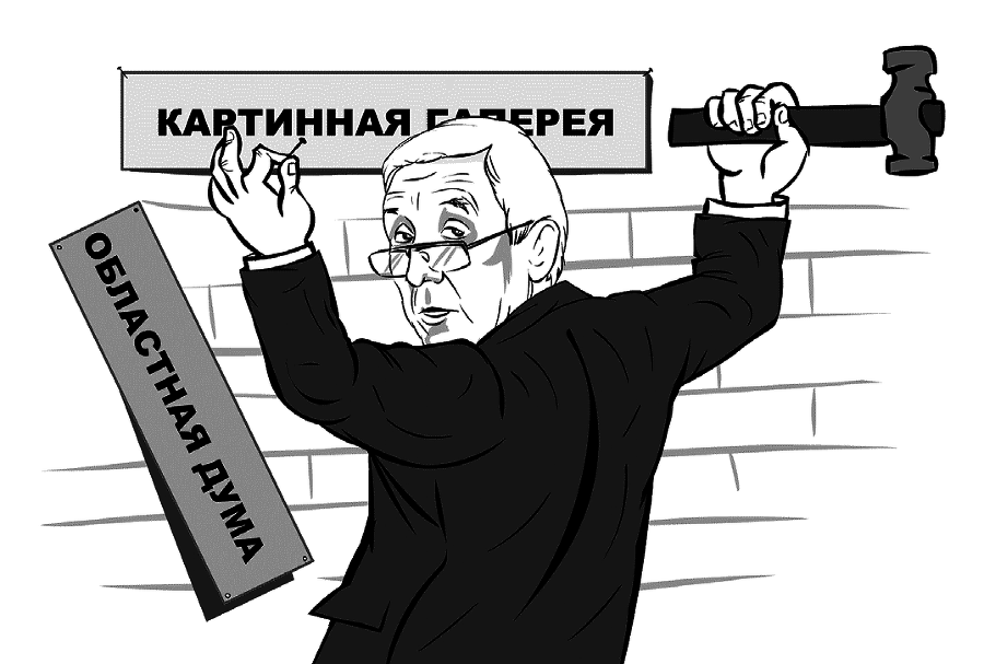 До свидания, Валерий Васильевич! - i_010.png