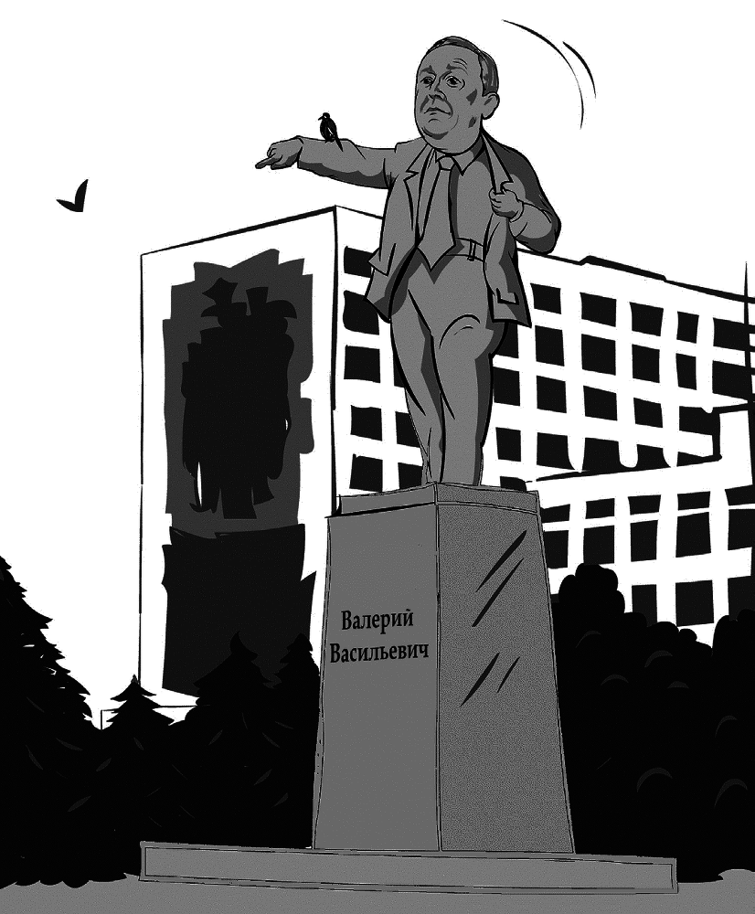 До свидания, Валерий Васильевич! - i_018.png