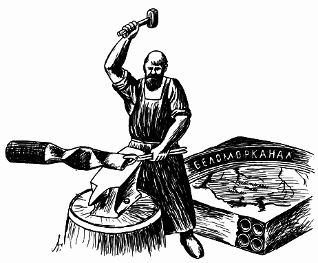 Наше всё – всё наше - i_014.png