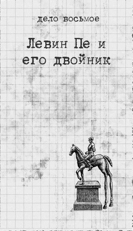 Наше всё – всё наше - i_033.jpg