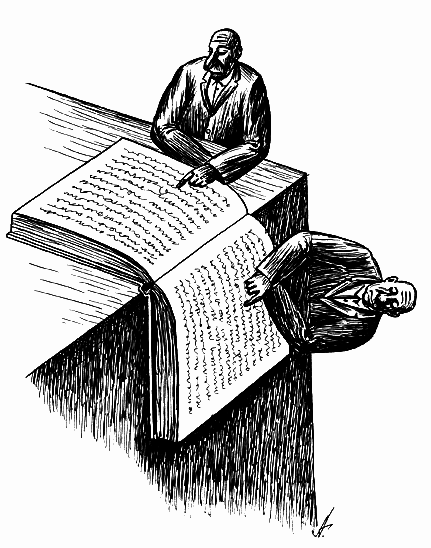 Наше всё – всё наше - i_039.png