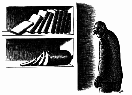 Пирог с казённой начинкой - i_002.png