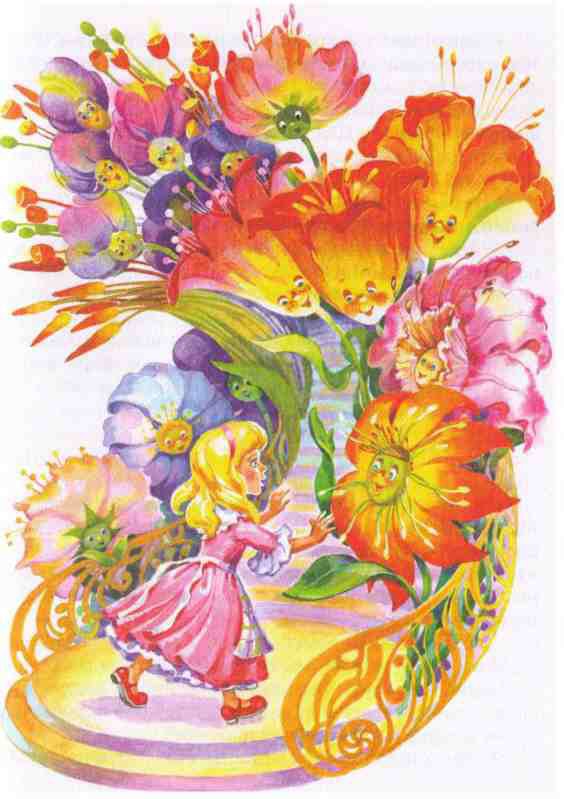 Королевство цветов - i_012.jpg