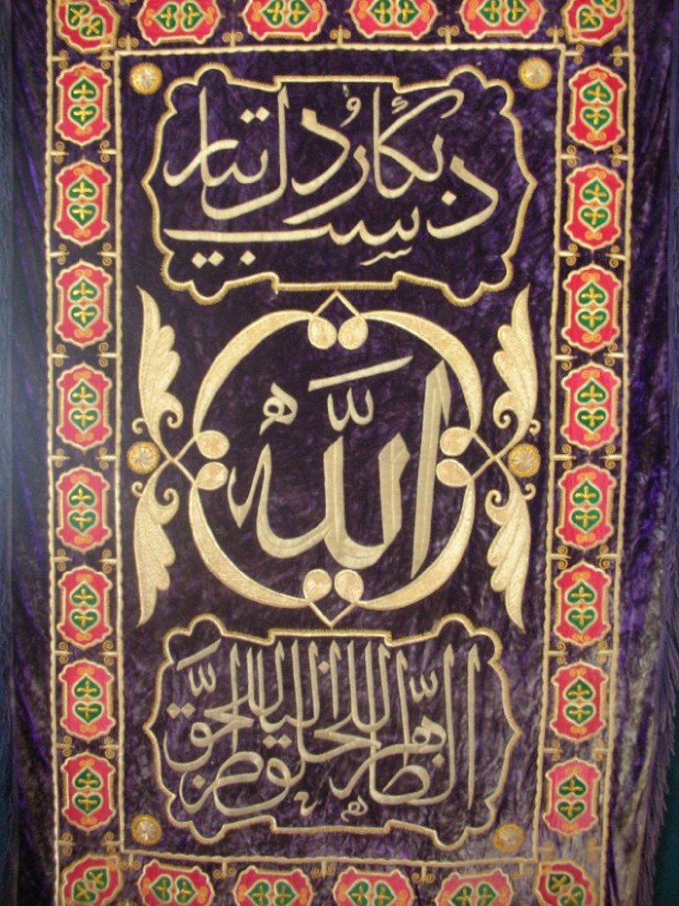 Бухарские обряды - image6_54986ffe4da3f1664dc7665f_jpg.jpeg