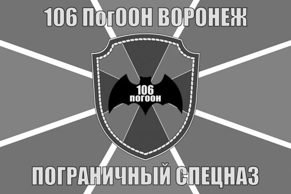 Боевая подготовка пограничников. Как стать супербойцом - _47.jpg