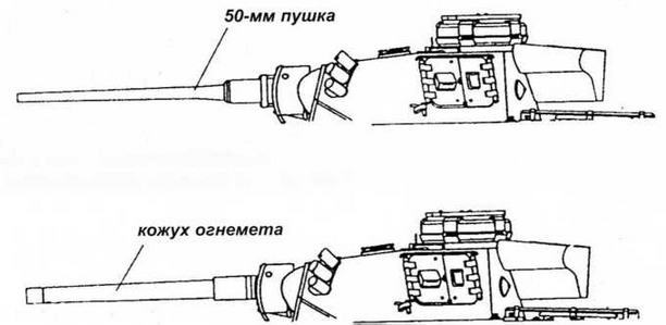 Огнеметные танки Второй мировой войны - img_67.jpg