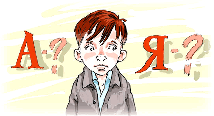 Карусель в голове (рассказы) - i_005.png