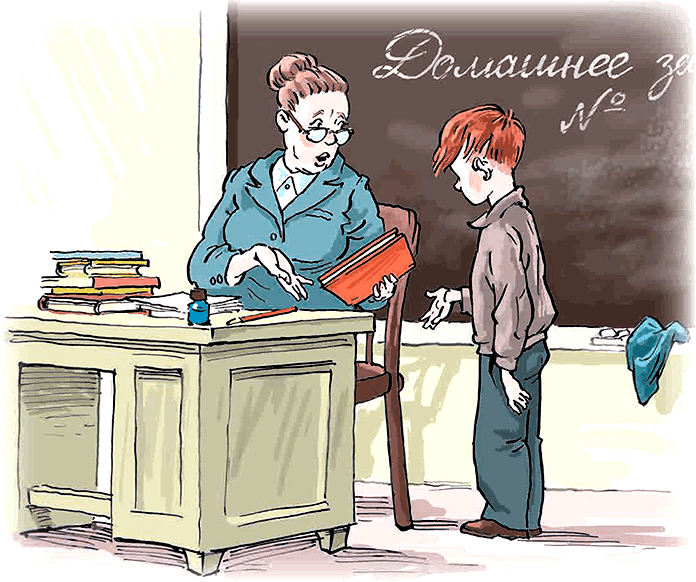 Карусель в голове (рассказы) - i_017.png