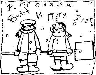 Повести и рассказы - i_009.jpg