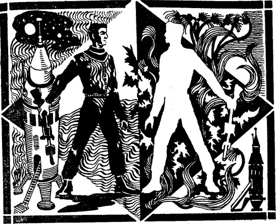 Волшебный колодец (сборник) - i_010.jpg