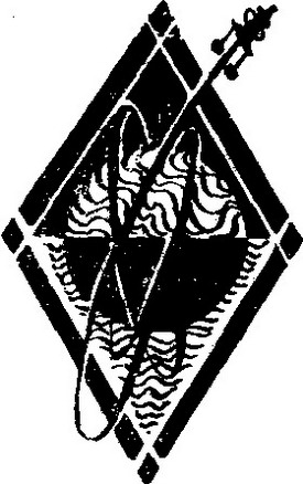 Волшебный колодец (сборник) - i_012.jpg