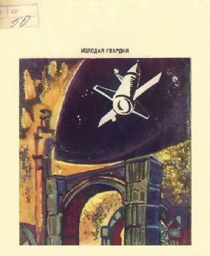 Волшебный колодец (сборник) - i_013.jpg