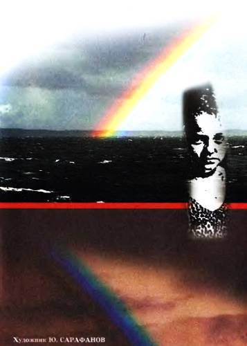 Журнал «Юный техник» 2007 №01 - _31.jpg