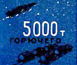 Юный техник, 1956 № 01 - _39.jpg