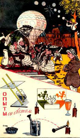 Юный техник, 1956 № 01 - _44.jpg