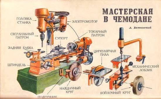 Юный техник, 1956 № 01 - _49.jpg