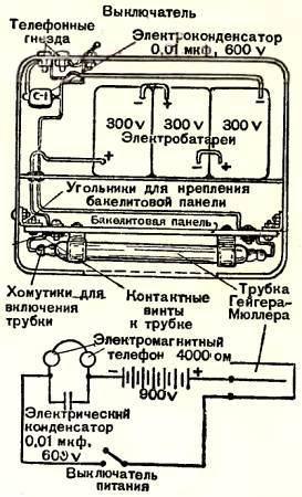 Юный техник, 1956 № 01 - _79.jpg