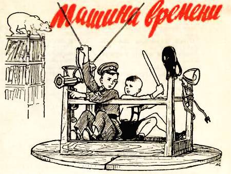 Юный техник, 1956 № 02 - _54.jpg