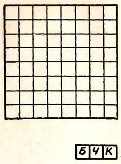 Юный техник, 1956 № 02 - _118.jpg