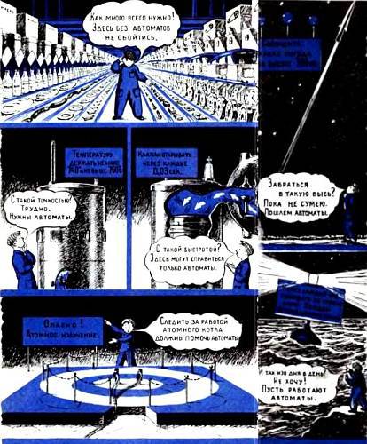 Юный техник, 1956 № 04 - _01.jpg