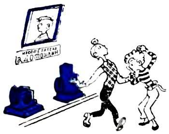 Юный техник, 1956 № 04 - _11.jpg