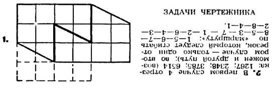 Юный техник, 1956 № 04 - _135.jpg