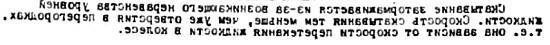 Юный техник, 1956 № 04 - _140.jpg