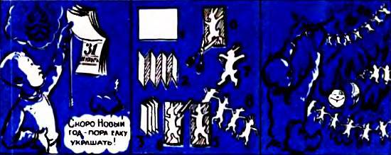 Юный техник, 1956 № 04 - _145.jpg