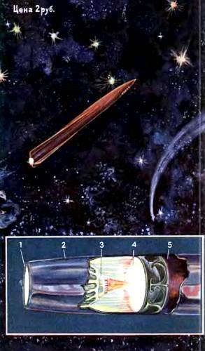 Юный техник, 1956 № 04 - _149.jpg