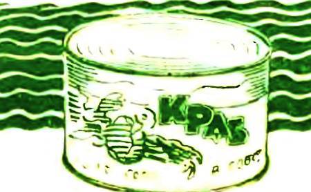 Юный техник, 1956 № 04 - _88.jpg