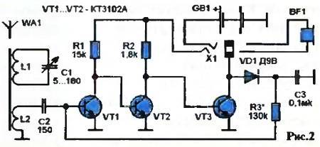 Юный техник, 2000 № 03 - _74.jpg