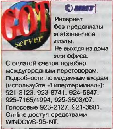 Юный техник, 2000 № 12 - _25.jpg