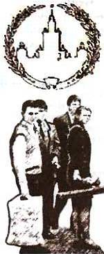 Юный техник, 2001 № 02 - _60.jpg