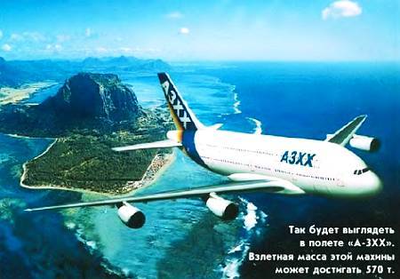 Юный техник, 2001 № 06 - _11.jpg