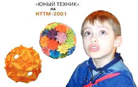 Юный техник, 2001 № 07 - _10.jpg_0