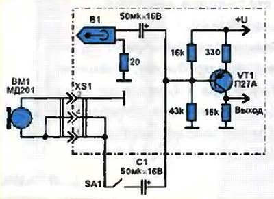 Юный техник, 2001 № 08 - _44.jpg