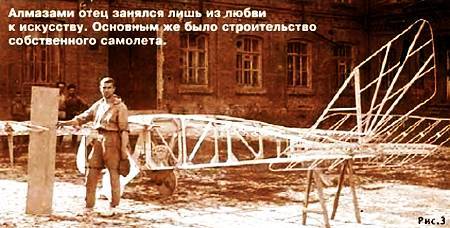 Юный техник, 2001 № 11 - _24.jpg