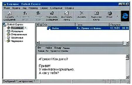 Юный техник, 2001 № 11 - _39.jpg