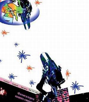 Юный техник, 2001 № 12 - _11.jpg