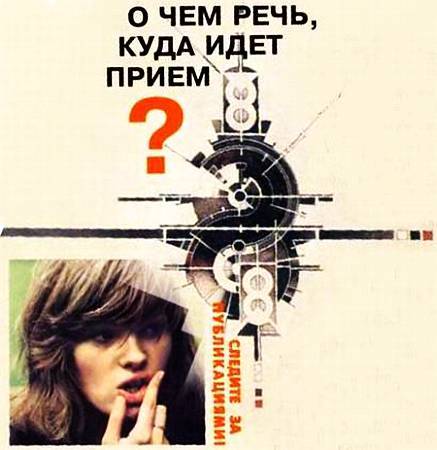 Юный техник, 2002 № 02 - _17.jpg