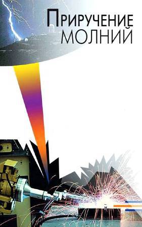 Юный техник, 2002 № 05 - _09.jpg