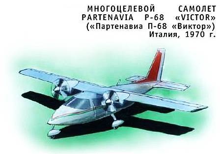 Юный техник, 2002 № 08 - _44.jpg